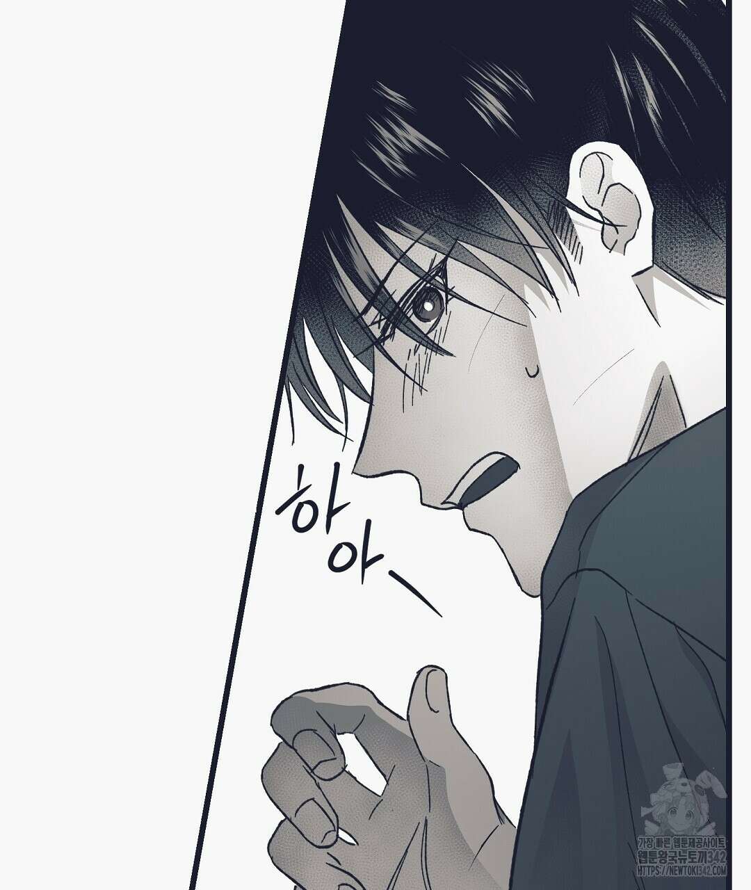불길한 손님 32화 7