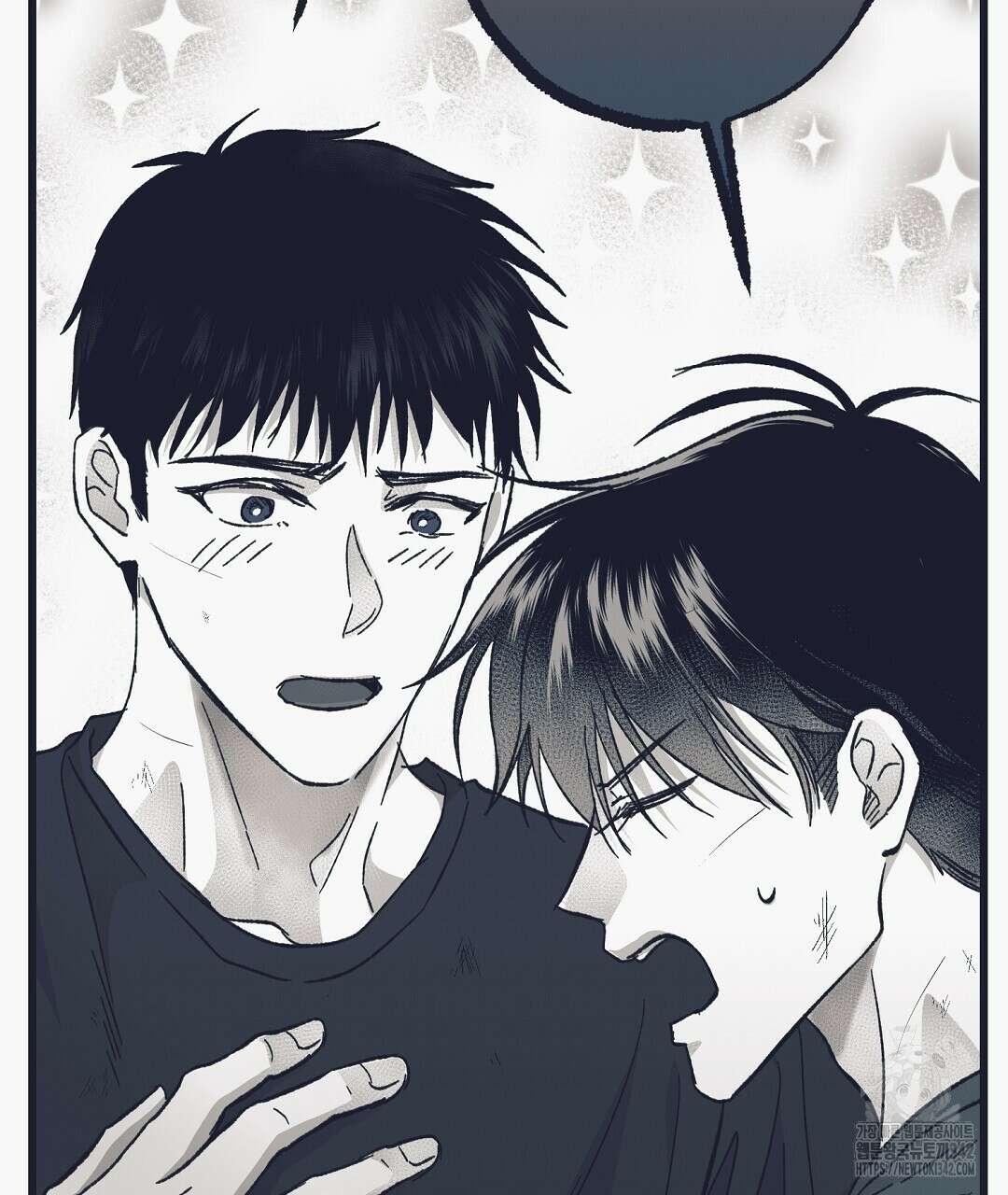 불길한 손님 32화 28