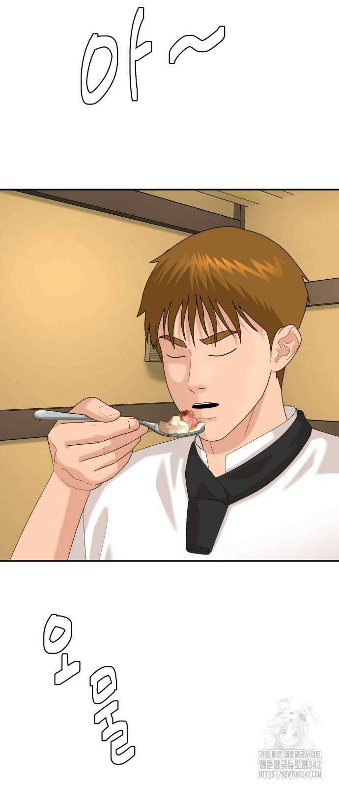 별난식당 79화 6