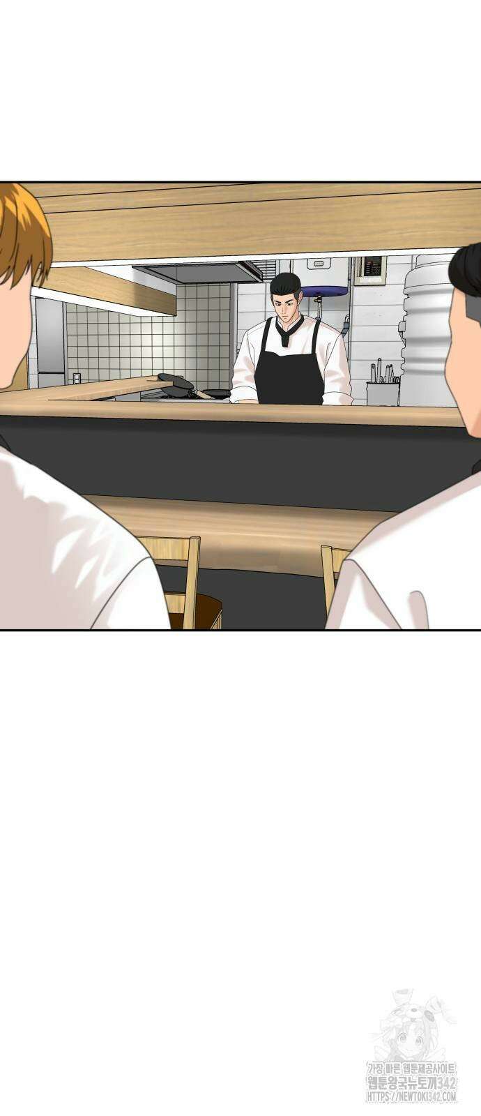 별난식당 79화 12