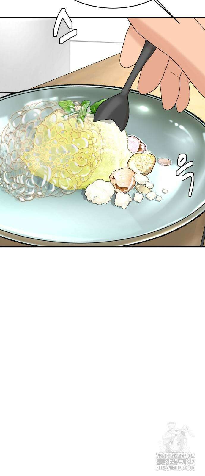 별난식당 79화 62