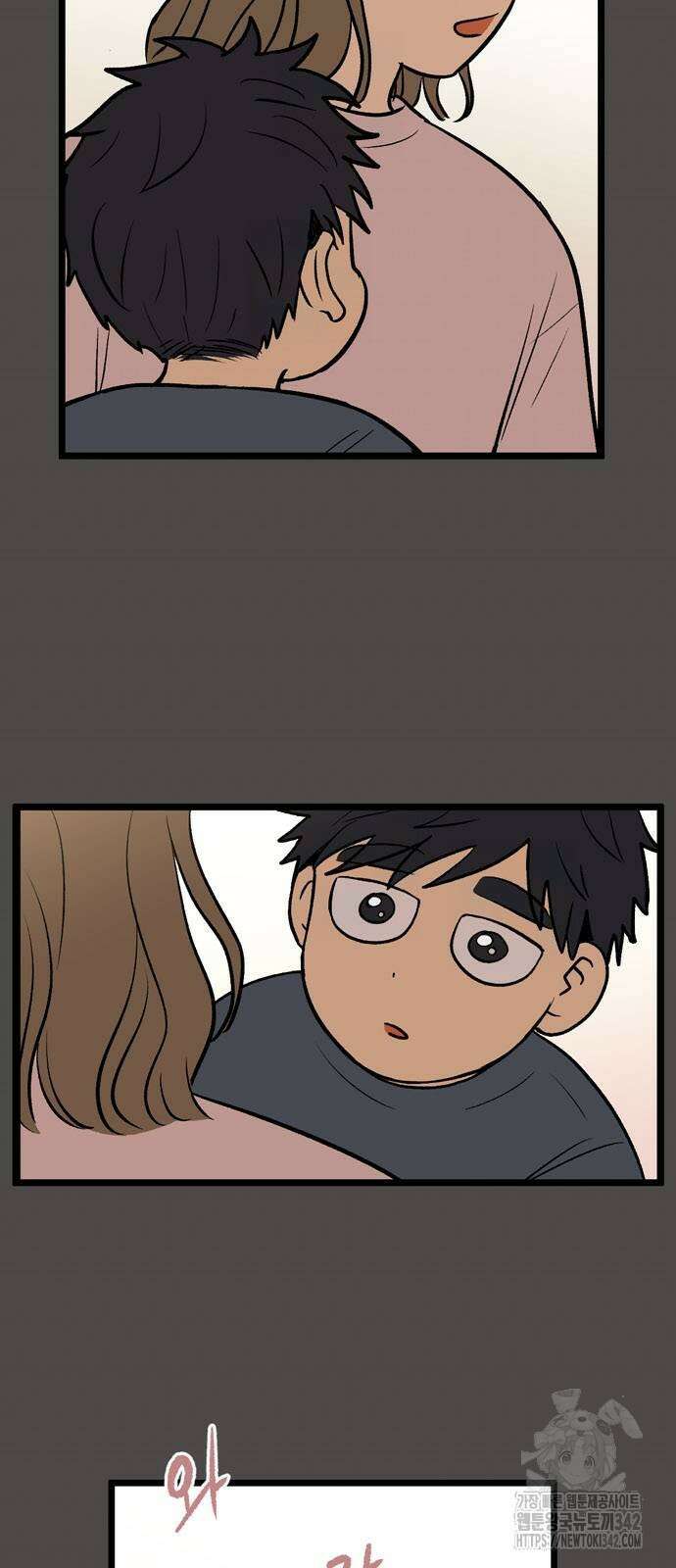 집이 없어 268화 6