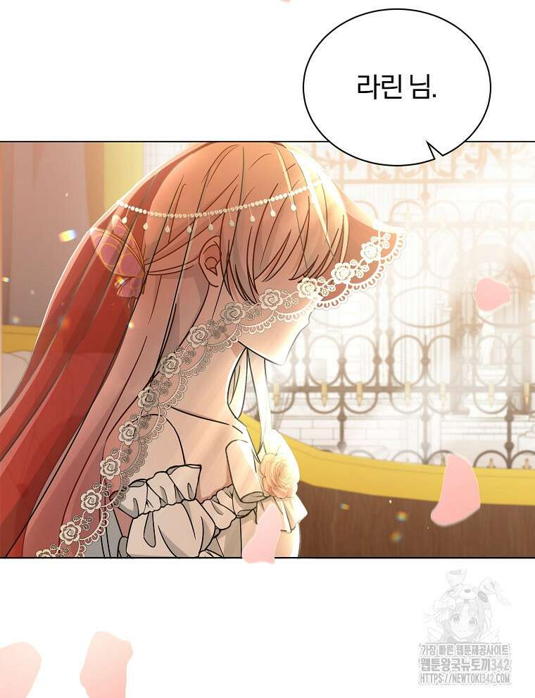 용의 꼬리를 문 생쥐 27화 8
