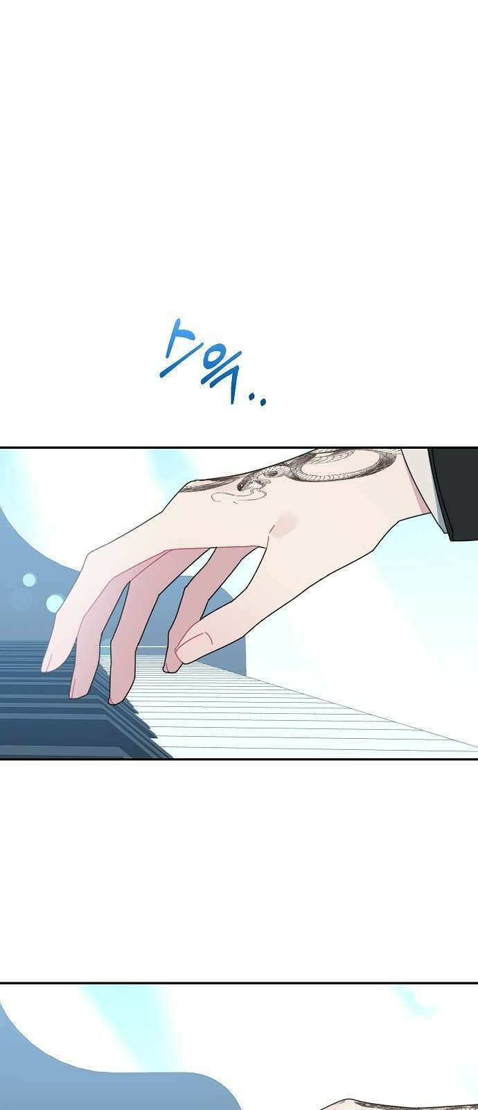오, 담에 핀 꽃 프롤로그 1