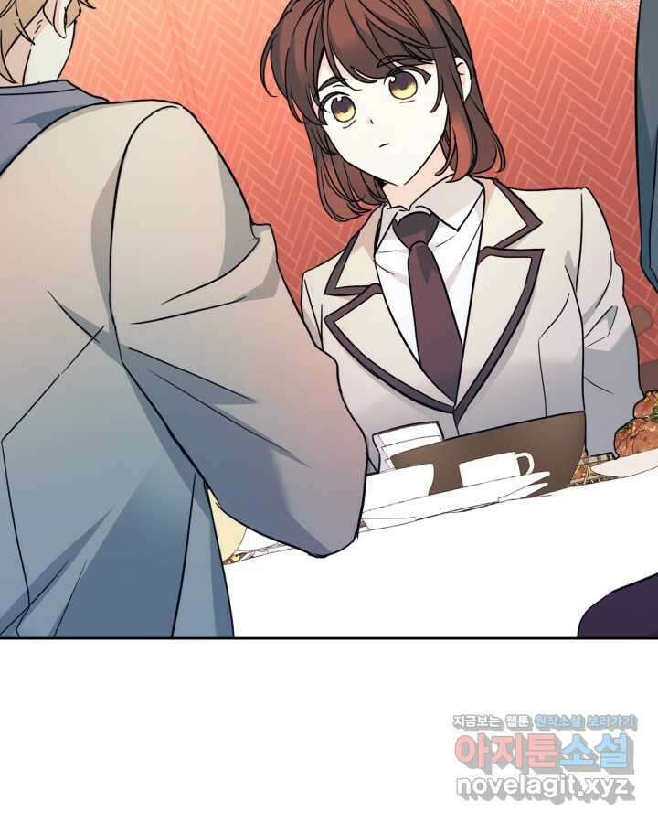 인소의 법칙 216화 6