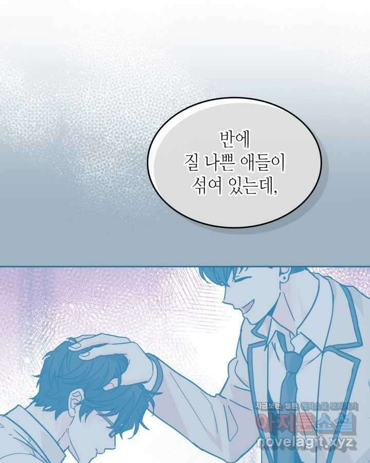 인소의 법칙 216화 15
