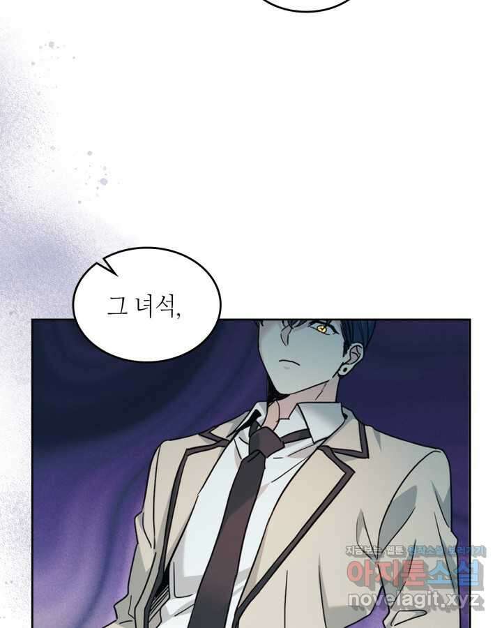 인소의 법칙 216화 18
