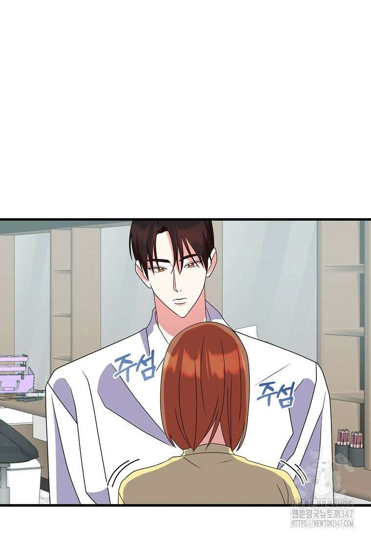 코디가 안티라고?! 59화 16