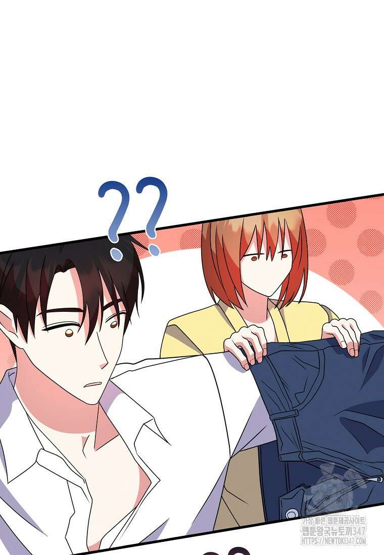 코디가 안티라고?! 59화 18