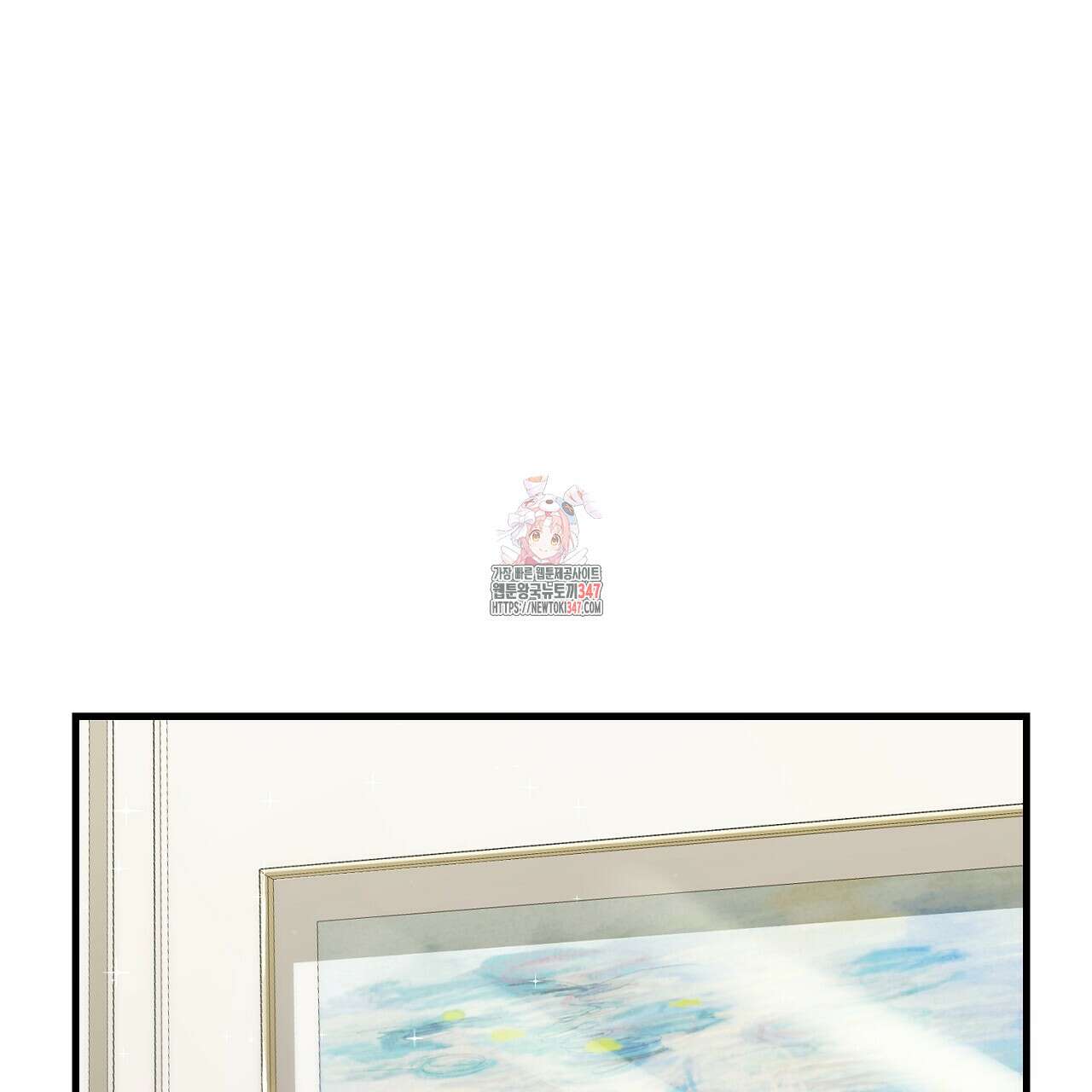 위험한 34화 1
