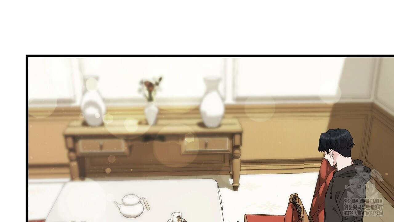 위험한 34화 6