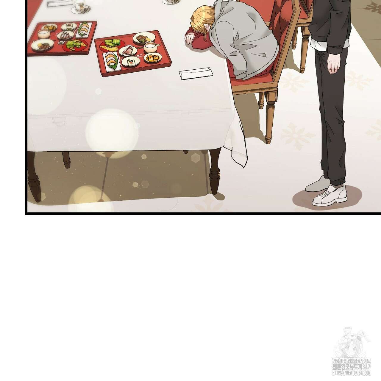 위험한 34화 7