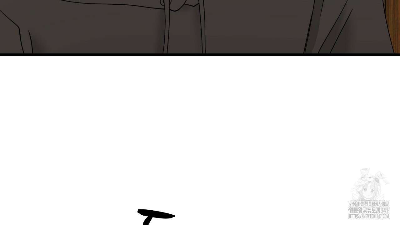 위험한 34화 12