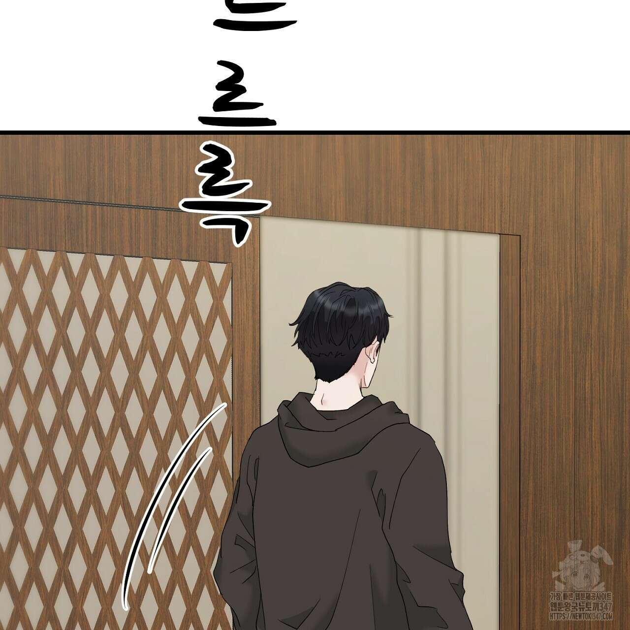위험한 34화 13