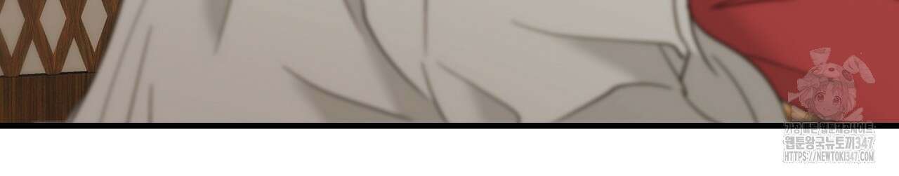 위험한 34화 15