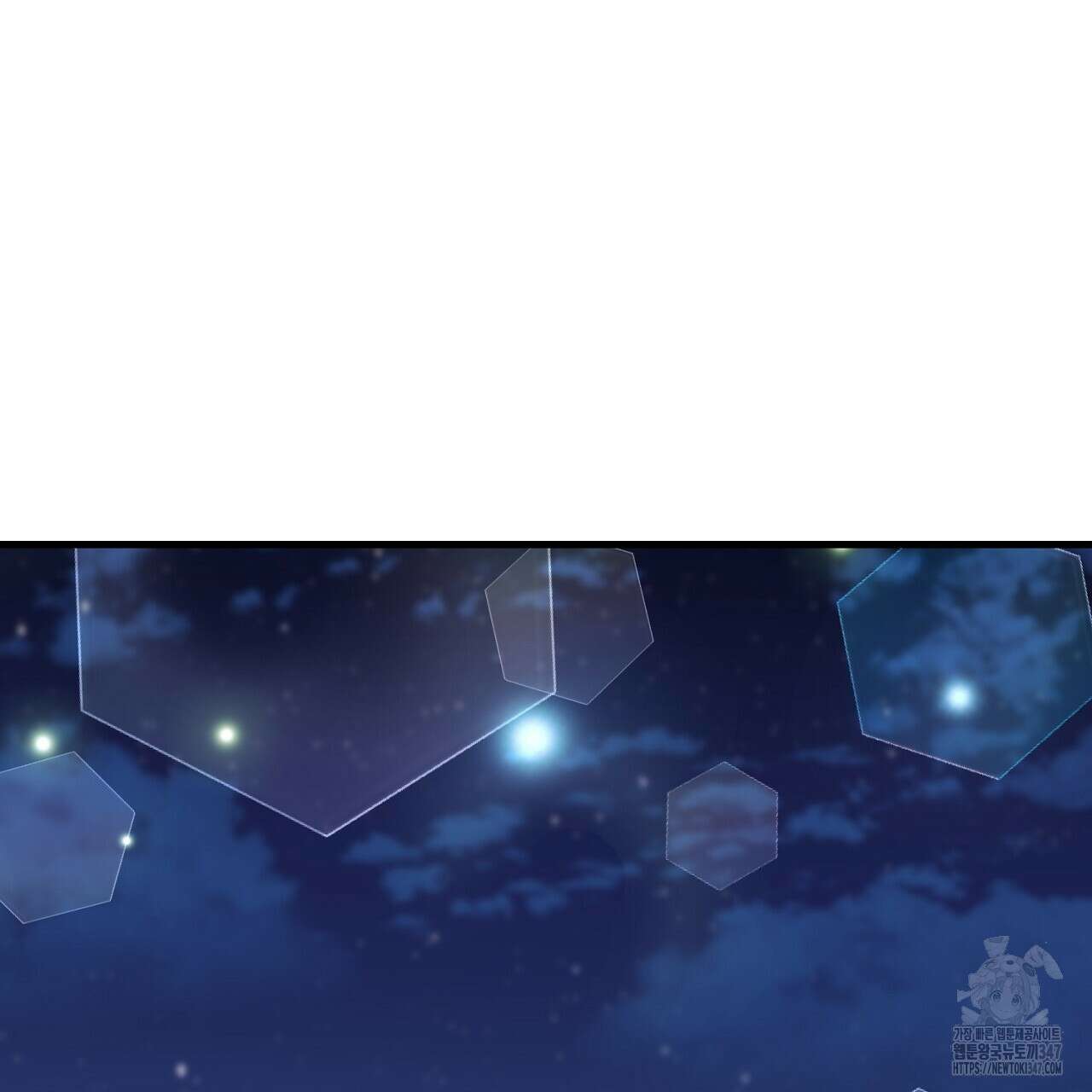위험한 34화 16