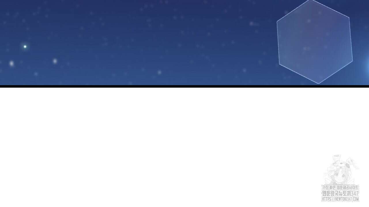 위험한 34화 17