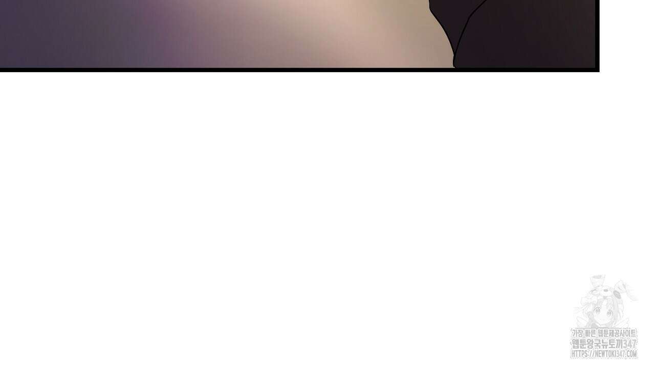 위험한 34화 19