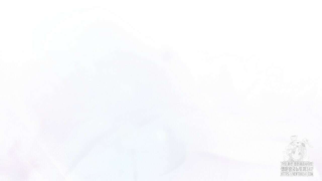 위험한 34화 23