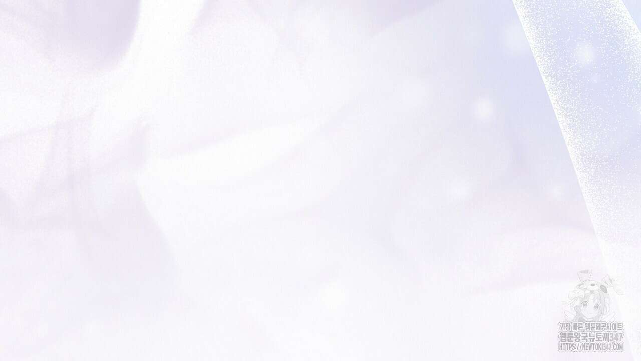 위험한 34화 25