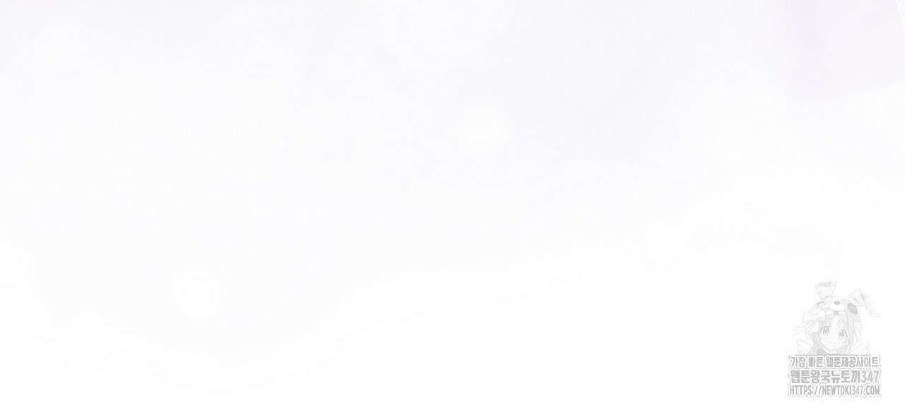 위험한 34화 26