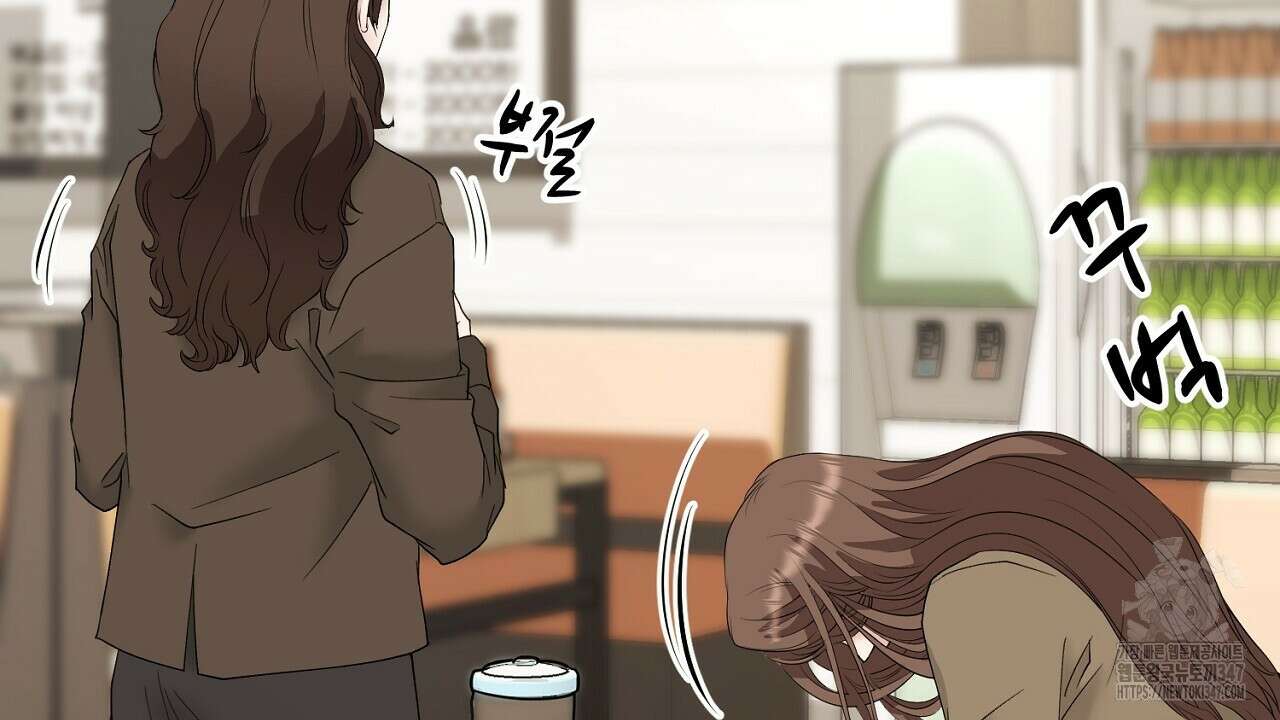 위험한 34화 28