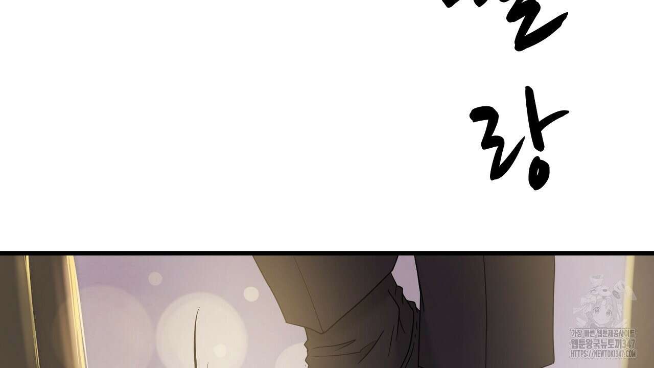 위험한 34화 32