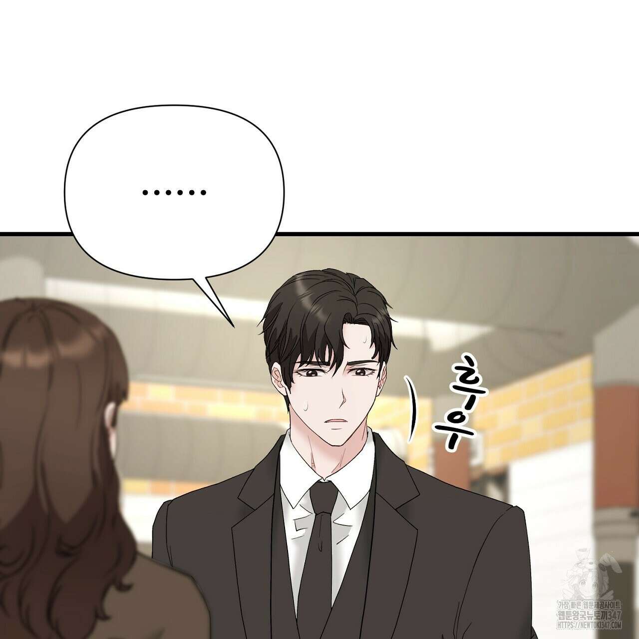 위험한 34화 37