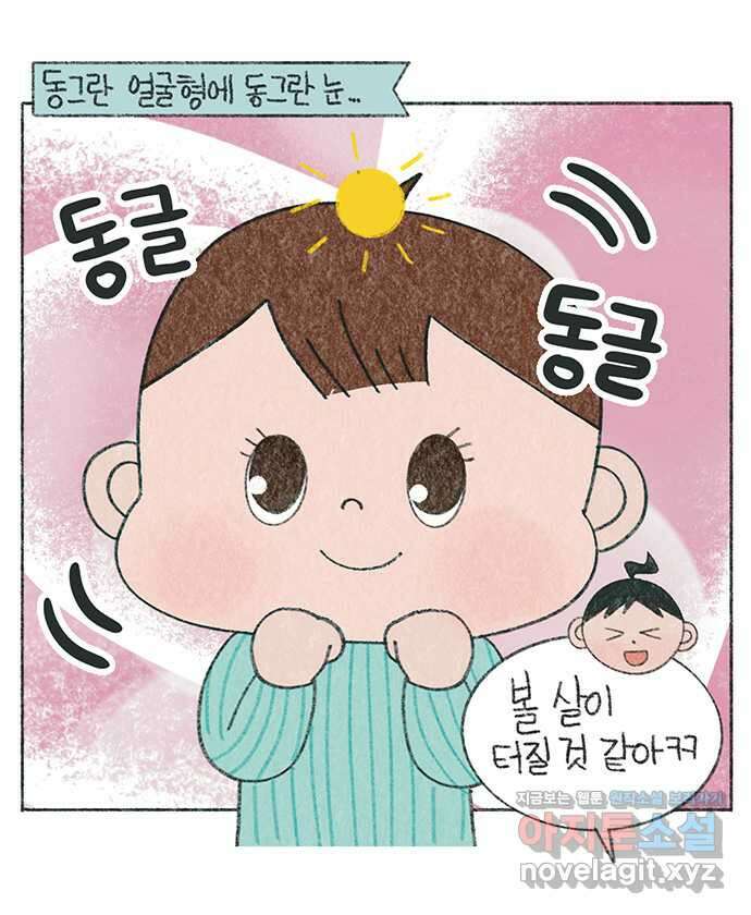 마님이네 미국 시골집 이야기 97화 구분 가능?! 2