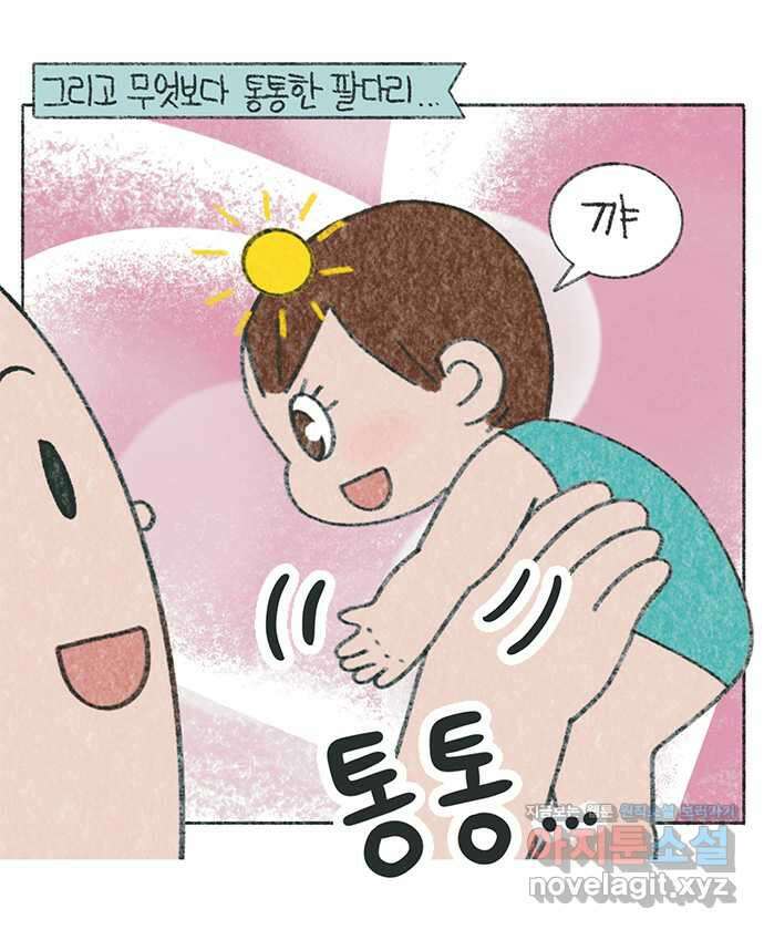 마님이네 미국 시골집 이야기 97화 구분 가능?! 3