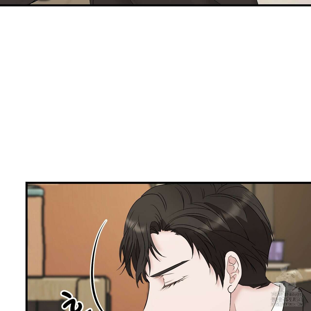 위험한 34화 52