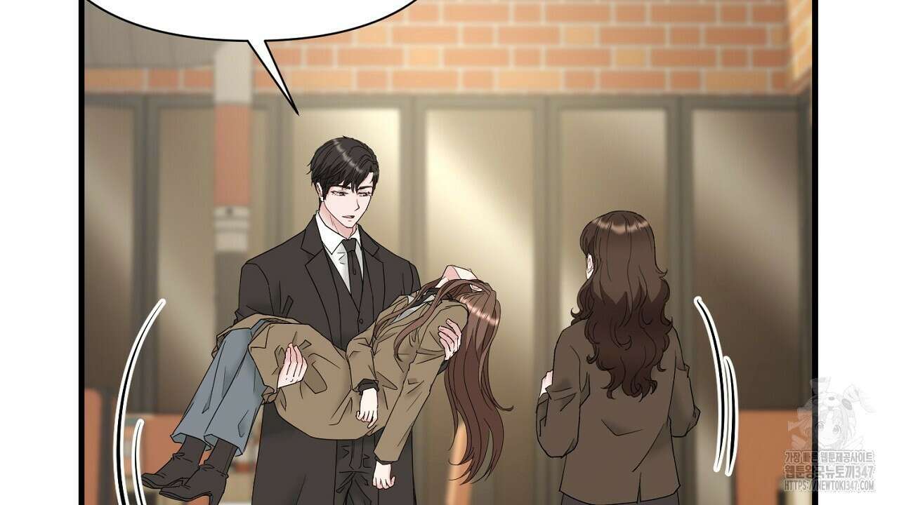 위험한 34화 60
