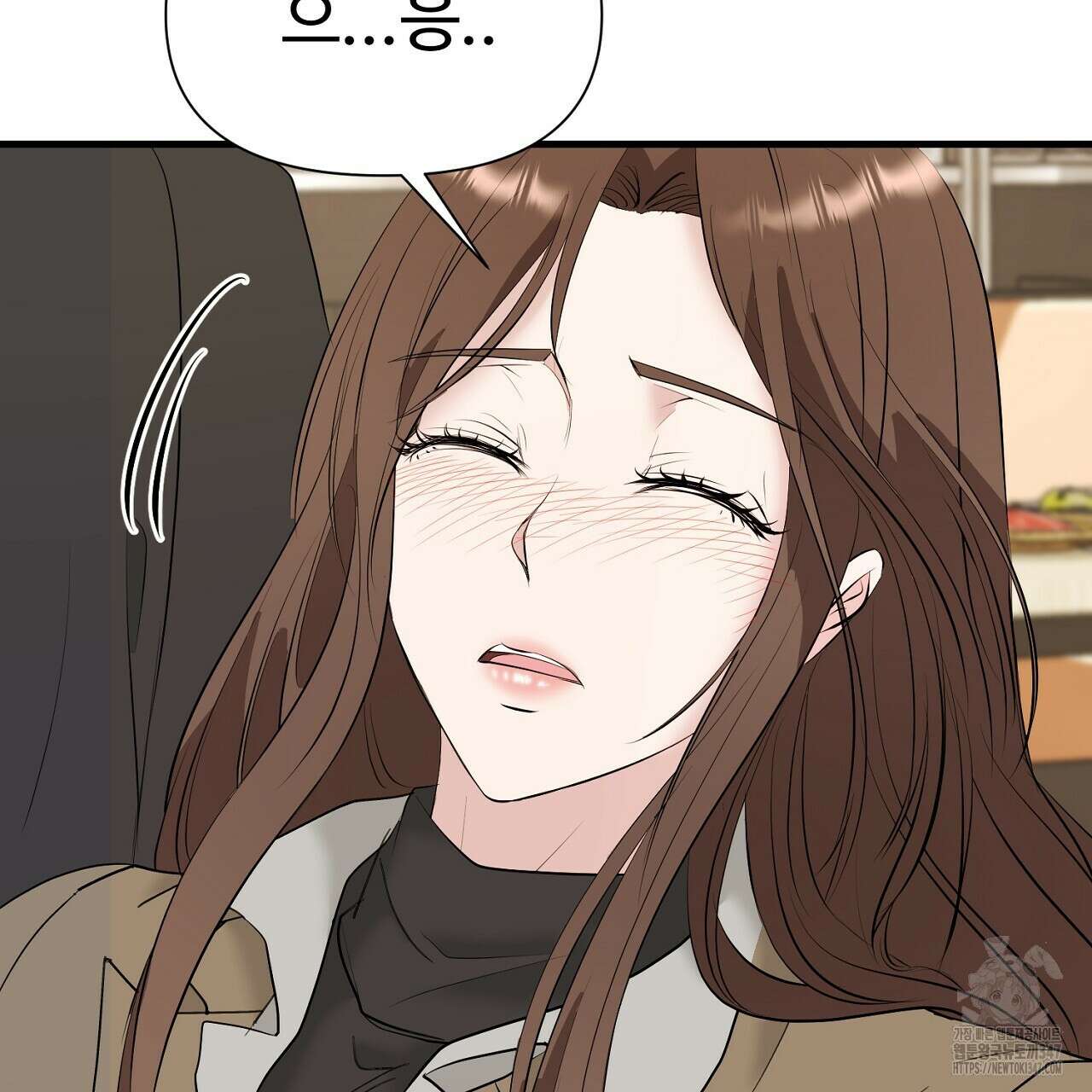위험한 34화 71