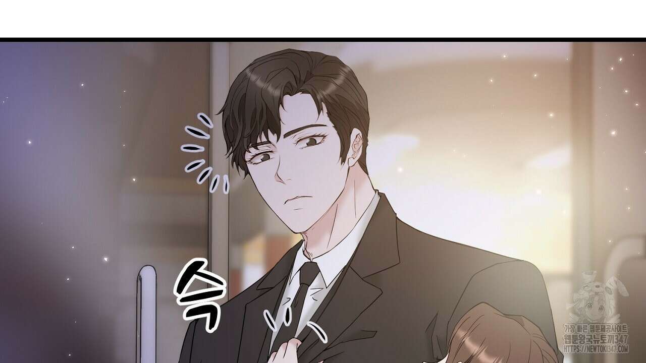 위험한 34화 76