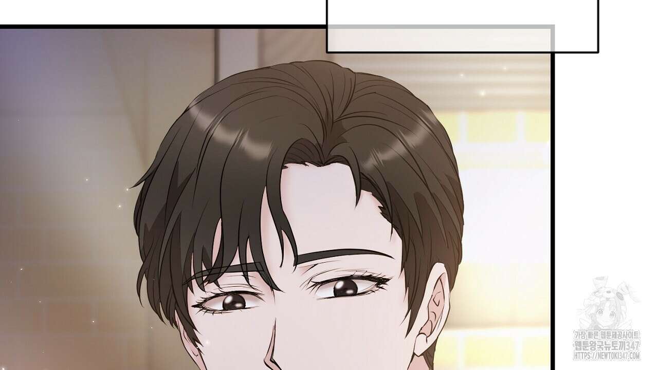 위험한 34화 78