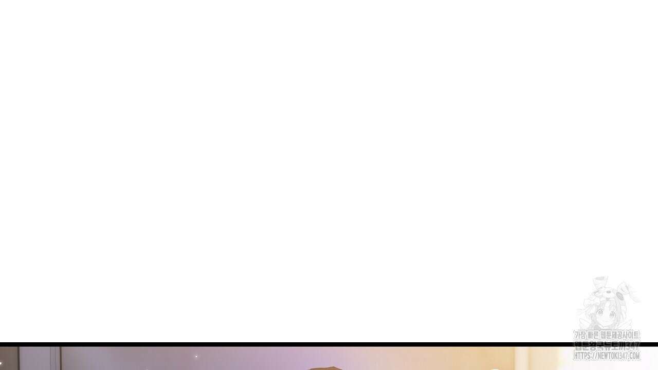 위험한 34화 82