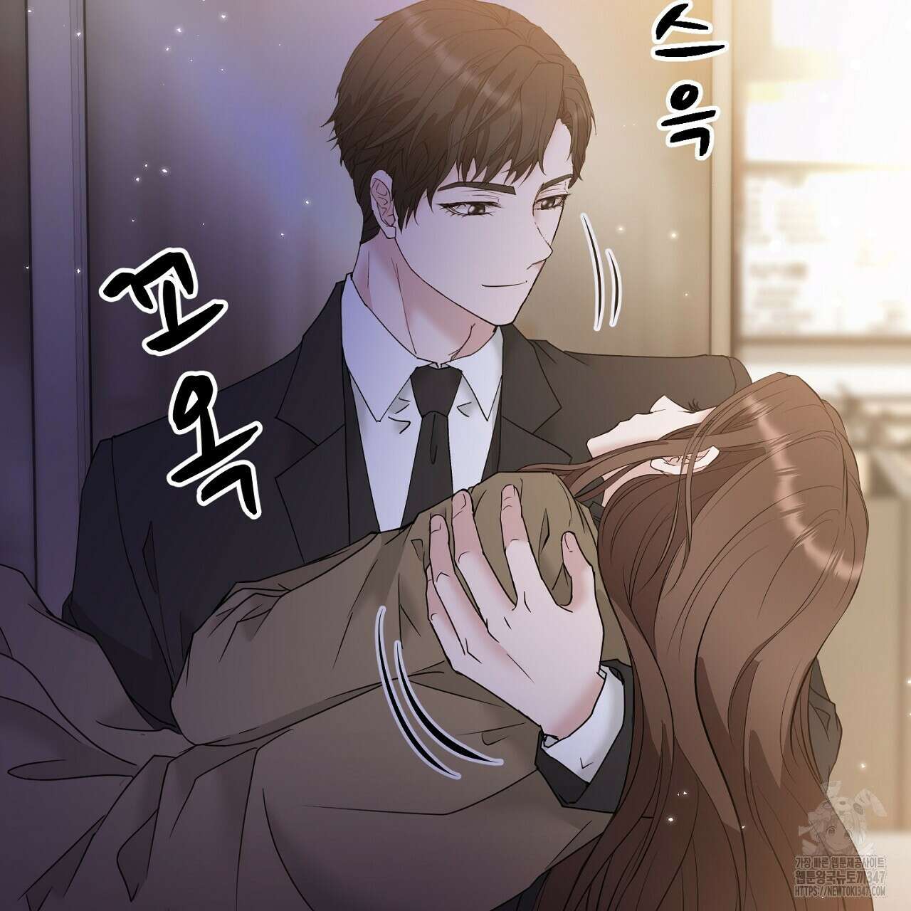 위험한 34화 83