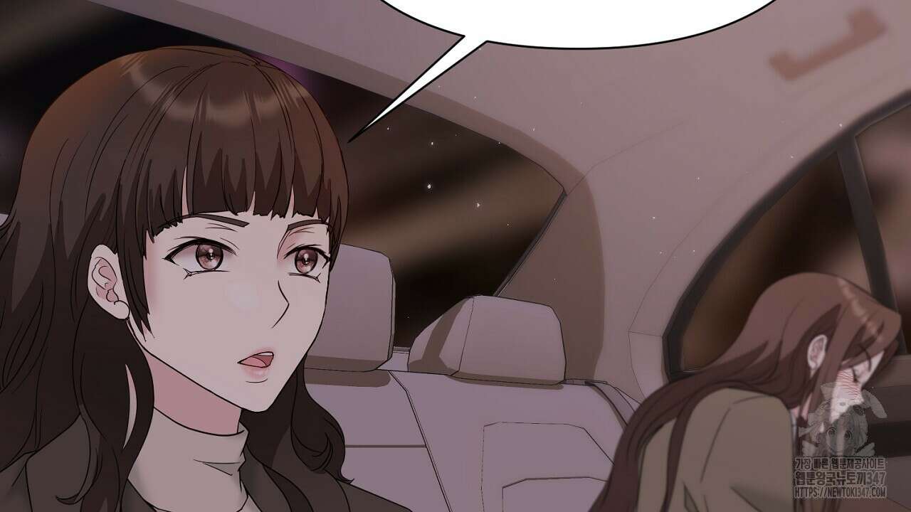 위험한 34화 92