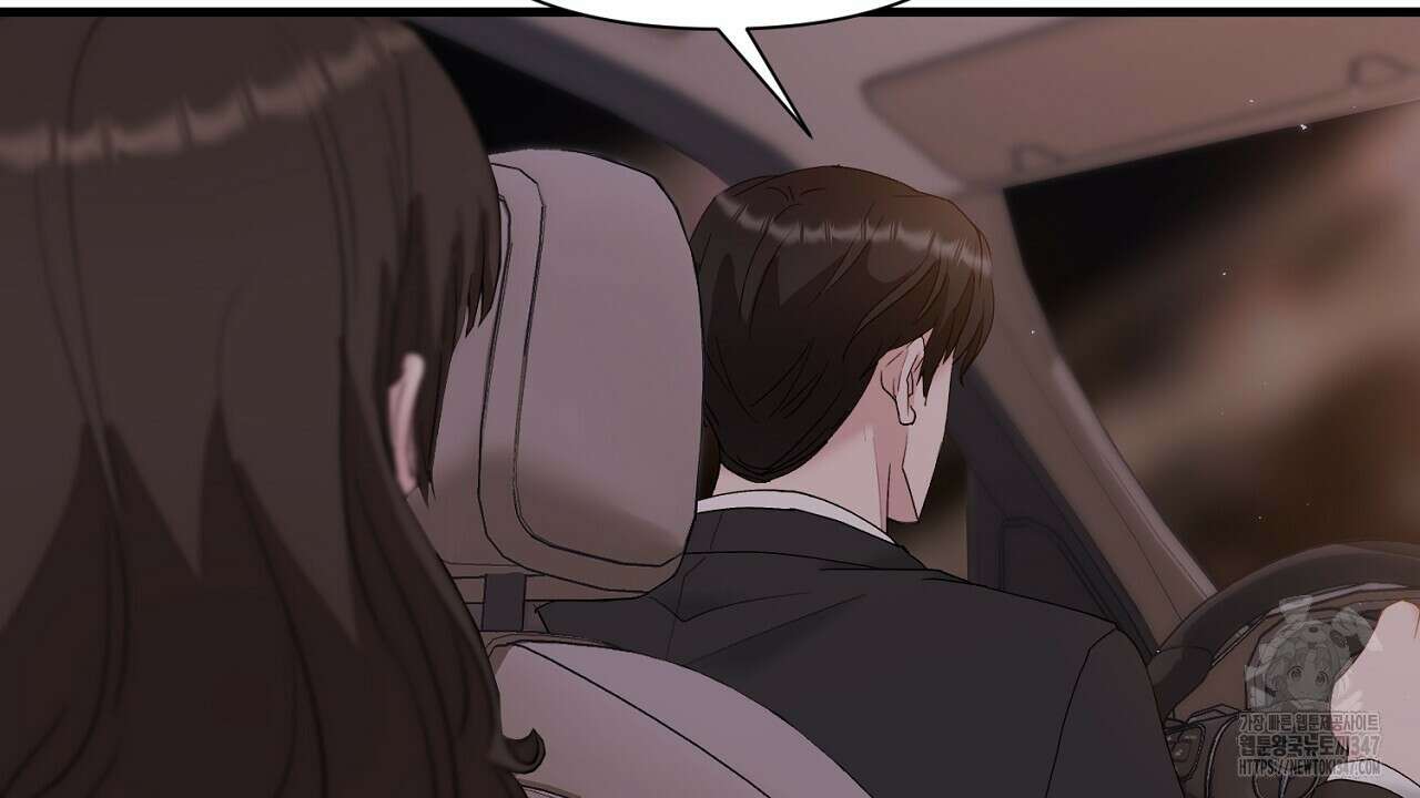 위험한 34화 94
