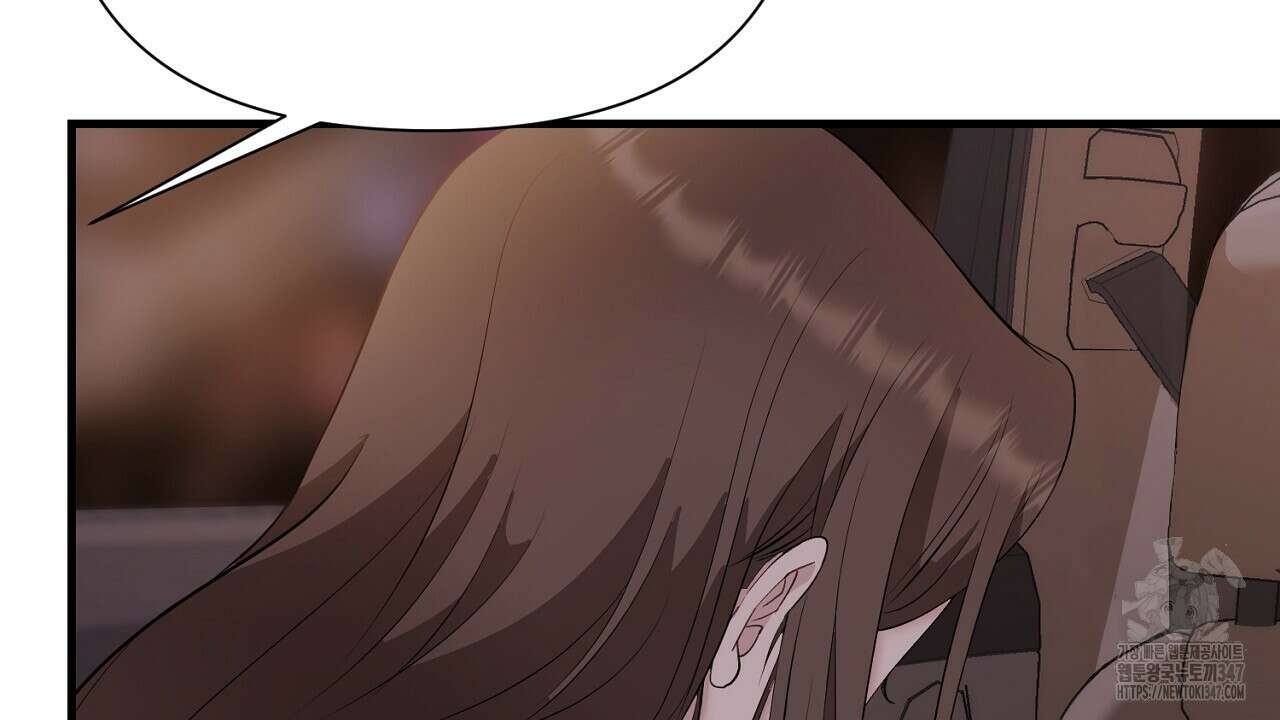 위험한 34화 96