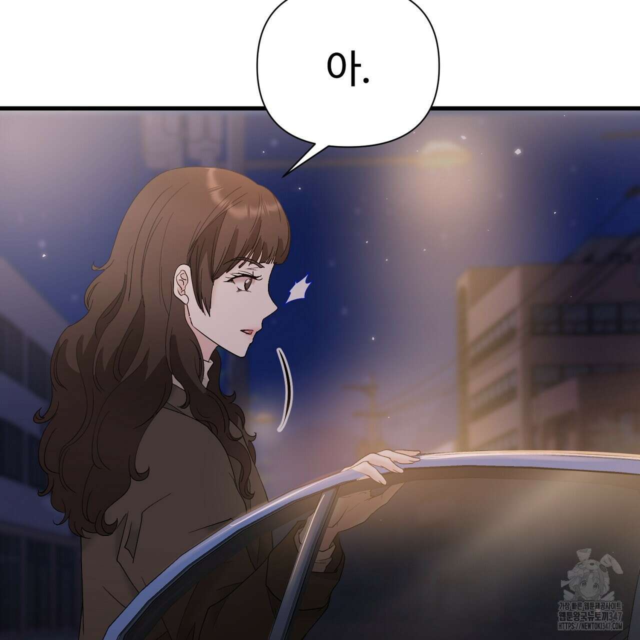 위험한 34화 116
