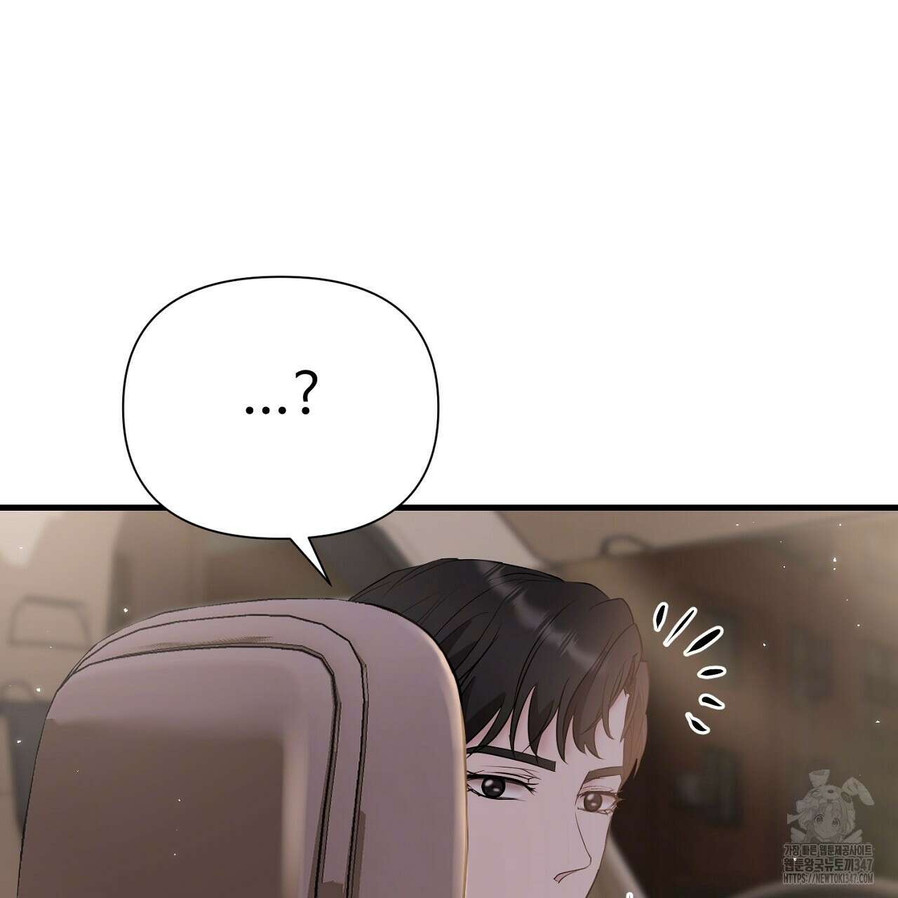 위험한 34화 120