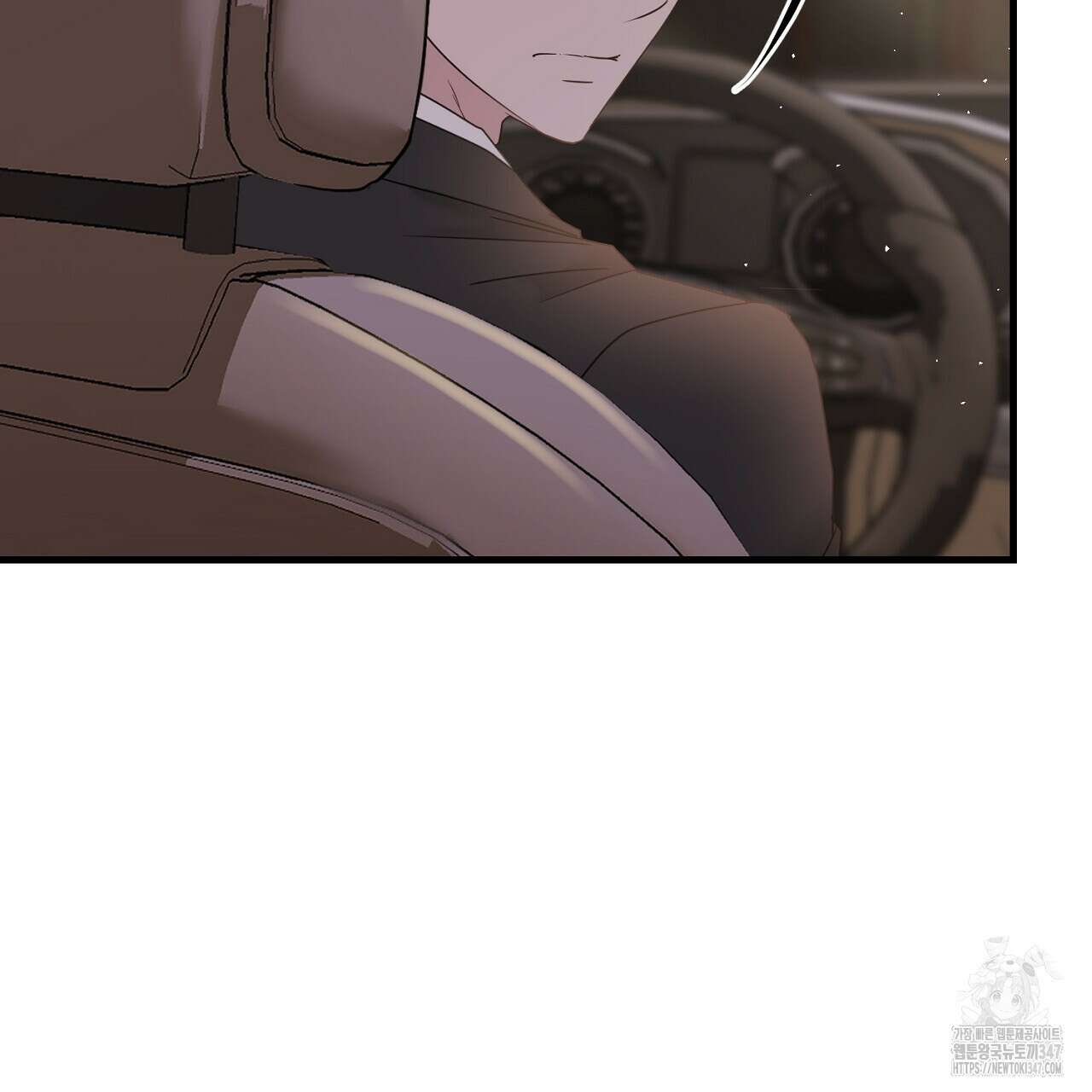 위험한 34화 128