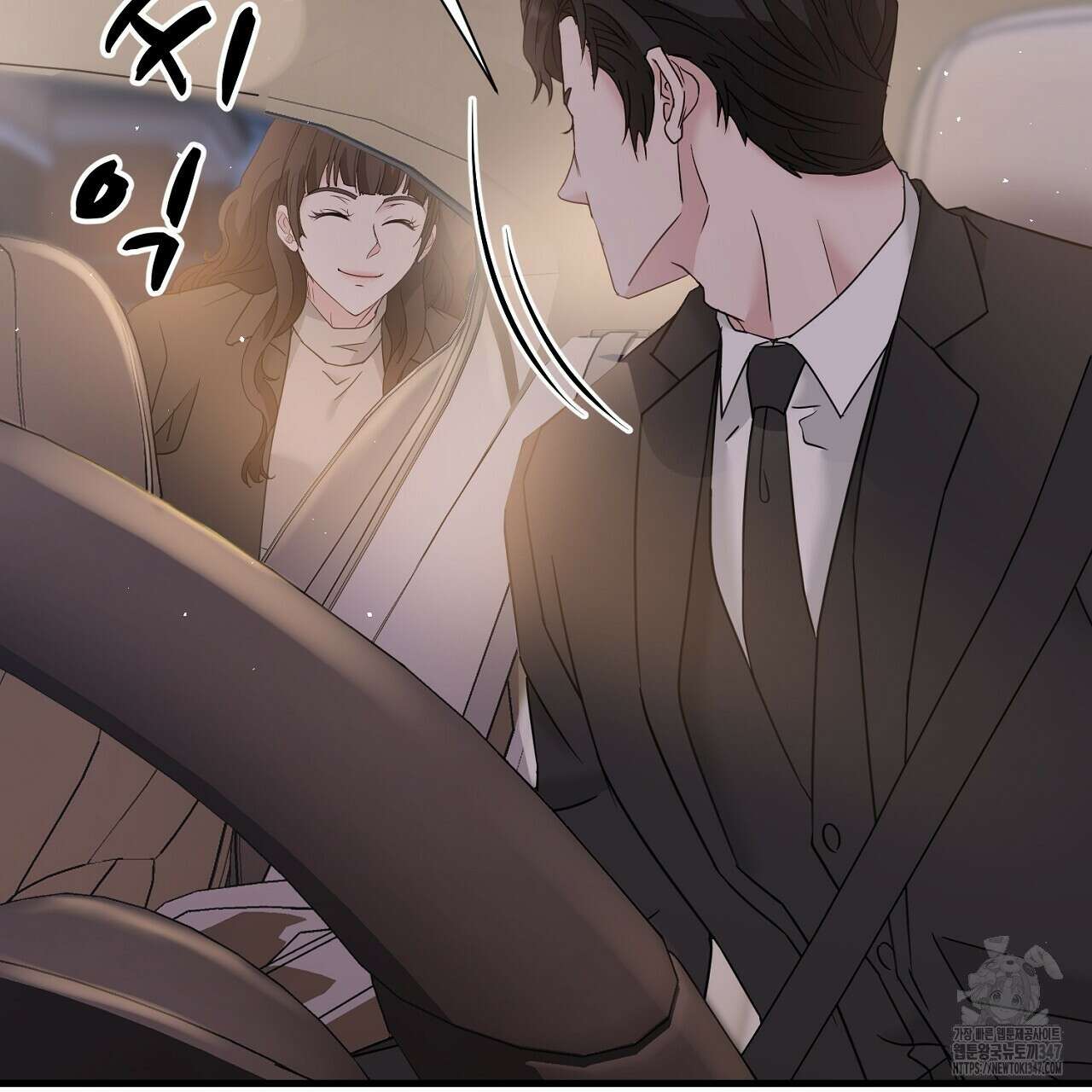 위험한 34화 130
