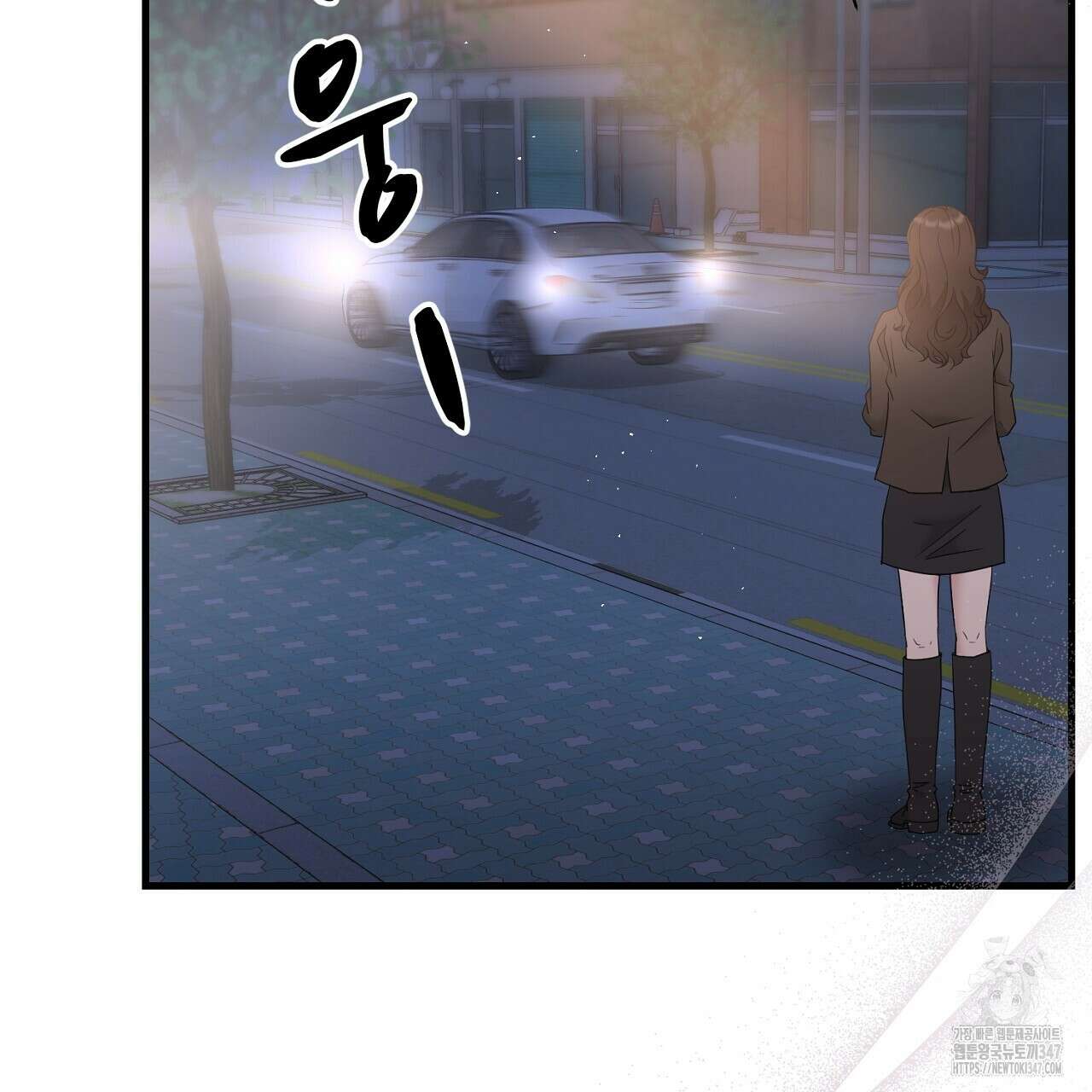 위험한 34화 156