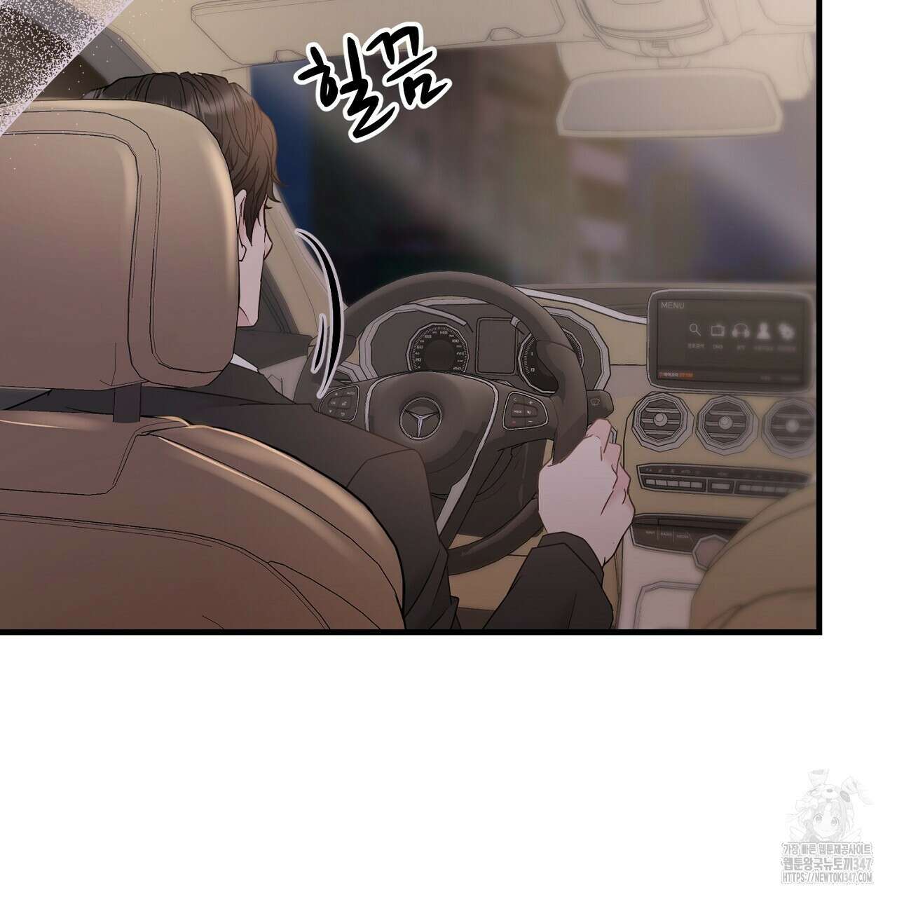 위험한 34화 158