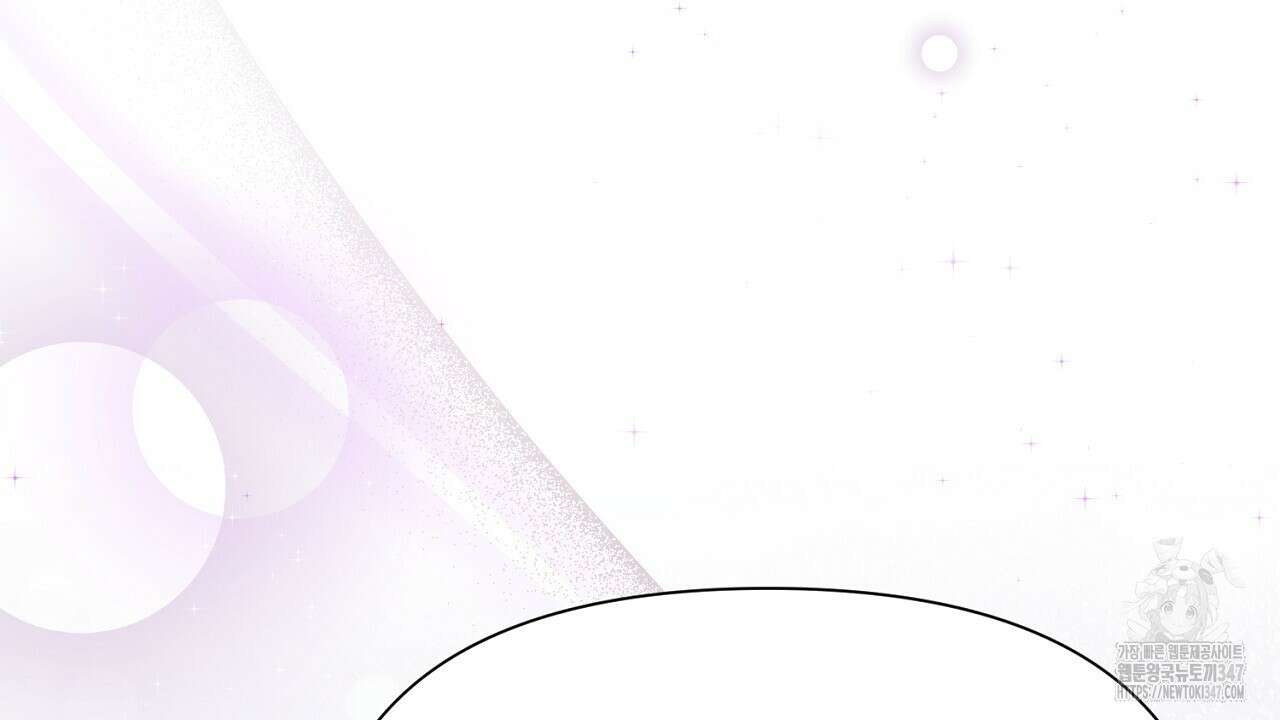 위험한 34화 161