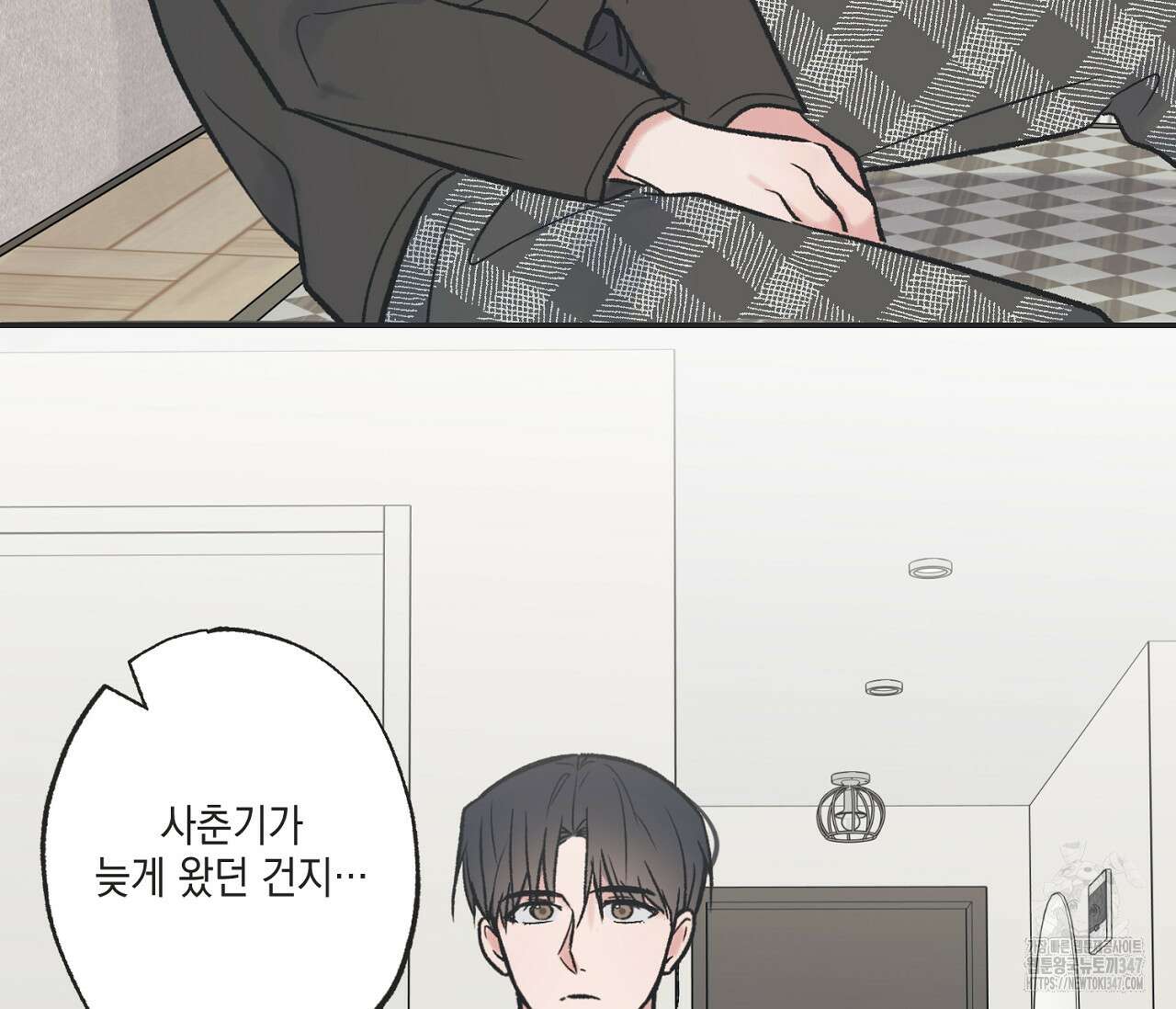 별과 별 사이 혜성과 태양 사이 8화 89