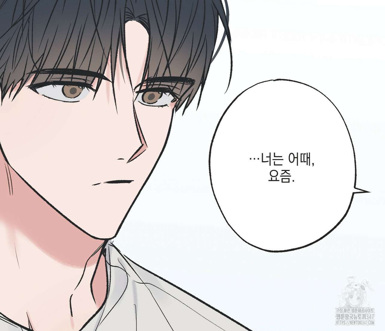 별과 별 사이 혜성과 태양 사이 8화 113