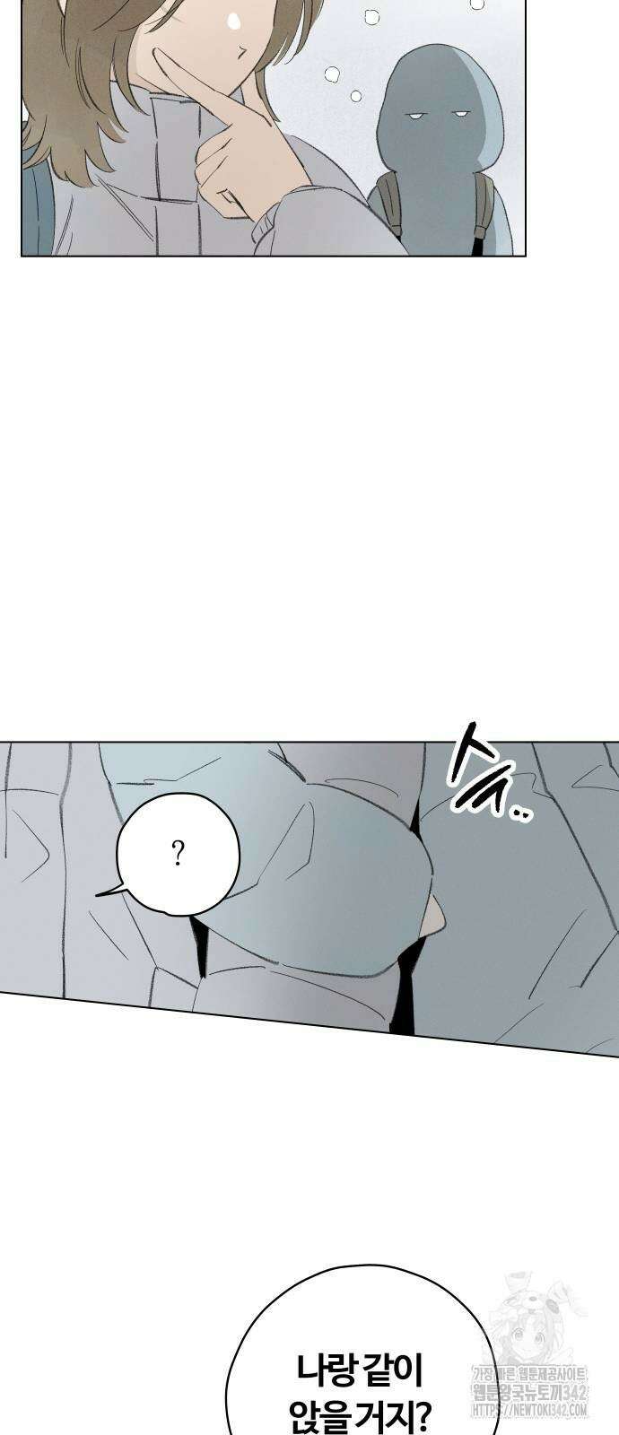 토마토가 돼라! 78화 6